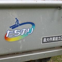 クローラー運搬車 立ち乗りMCG900FTの画像