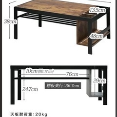 センターテーブル 収納付き　ローテーブルの画像