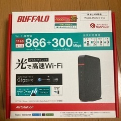wifiルーター　BUFFALO WHR-1166DHP4