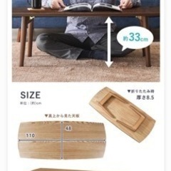 北欧　テーブル　折り畳みの画像