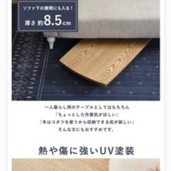 北欧　テーブル　折り畳みの画像