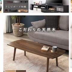 北欧　テーブル　折り畳みの画像