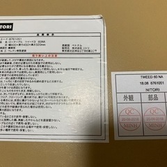【譲ります】NITORI ローテーブルの画像