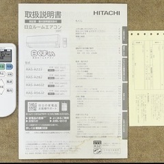 取付込　10畳用　エアコンの画像