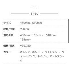 WEEKENDBIKES(460)-K   クロスバイク 自転車の画像