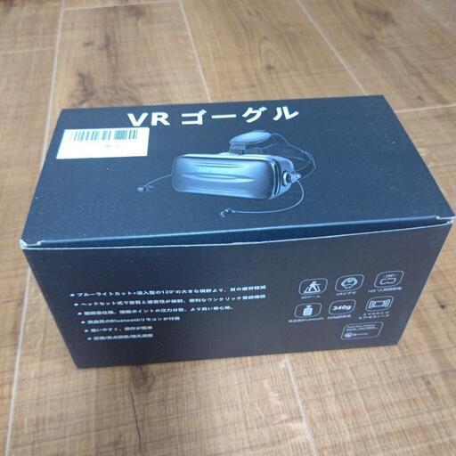 【3DVRゴーグル】