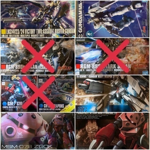 ガンプラ バラ売り①