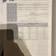 ガスコンロ　リンナイ　ハオME650FTS(SL)-Tの画像