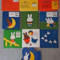 ミッフィー絵本セット 10冊の画像