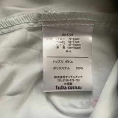 ルームウェアの画像