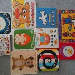 赤ちゃんからの絵本セット 10冊