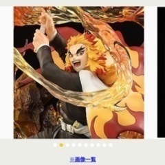 鬼滅の刃 煉獄杏寿郎 DX Ver. 1/8 完成品フィギュア 専用輸送