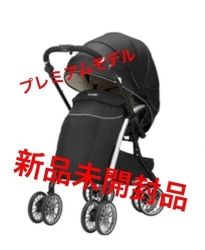 コンビ　ホワイトレーベル アンブレッタ 4キャスプレミアム エッグショッUJ