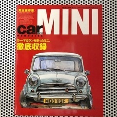 MINI「car magazine memories 」本