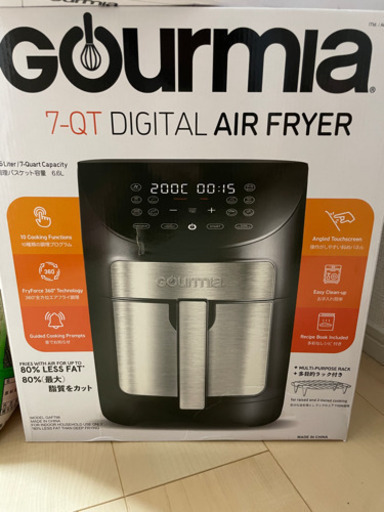 コストコのエアフライヤー