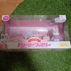 【取引決定しました】ドリーミーファミリー