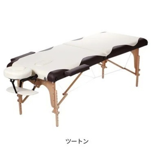 マッサージ用折り畳みベッド