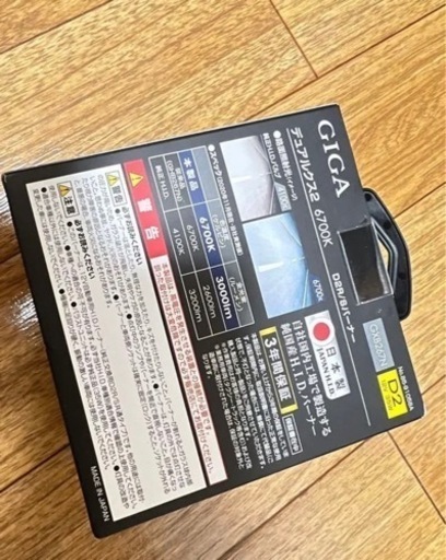 HID 6700K D2R/S
