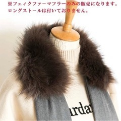 新品未使用　nijibra  フェイクファーマフラ－　グレーの画像