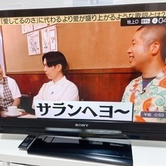 【引越しセール】液晶デジタルテレビ  ソニー　KDL-32F1