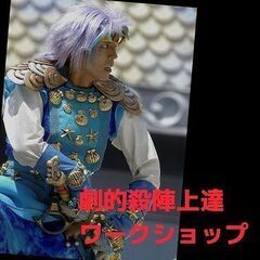 アクションの本場、香港、ハリウッドで活躍できた 奇跡の殺陣アクシ...