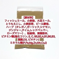 【寄生虫や痩せ細りに効果抜群！】最新のメダカ餌　パラクリア　25gの画像