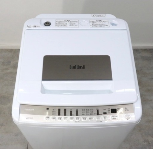 2021年製　日立　ビートウォッシュ　BW-T807