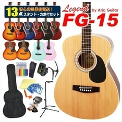 アコースティックギター アコギ