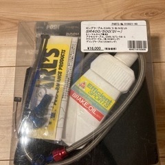 SR400 ロングケーブルセット