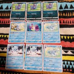 ②38-8ポケモンカード小古９枚まとめ出品 2018年産