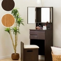 三面鏡ドレッサー