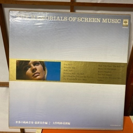 レコード差し上げます