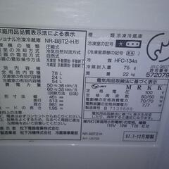 national  冷凍冷蔵庫🐧  譲り先 決まりました❤️の画像