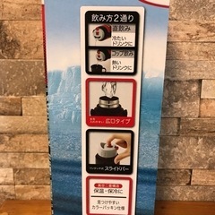 2way 水筒 ステンレス カーズ ディズニーの画像