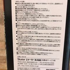 2way 水筒 ステンレス カーズ ディズニーの画像