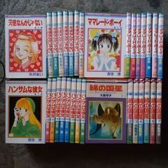 女性向けコミックス全５８冊
