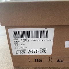 レディースサンダルの画像