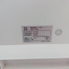 【美品】脱衣所ヒーターの画像