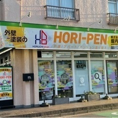 リフォーム営業男女募集！の画像