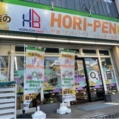 リフォーム営業男女募集！の画像