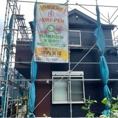 リフォーム営業男女募集！の画像