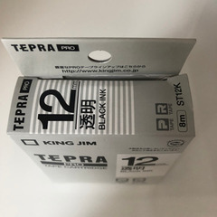 テプラテープ　12mm