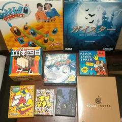 ボードゲームやカードゲームが好きな人いますか？