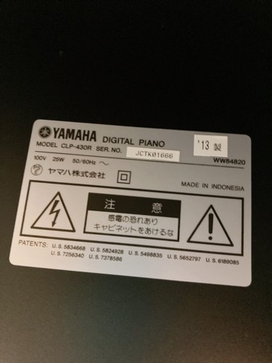 【再値下げ】引き取り限定YAMAHA電子ピアノCLP-430R