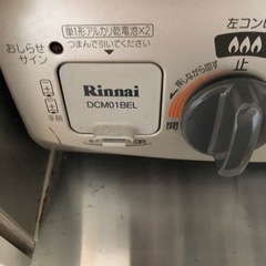 都市ガステーブル　リンナイ　引き取りのみの画像