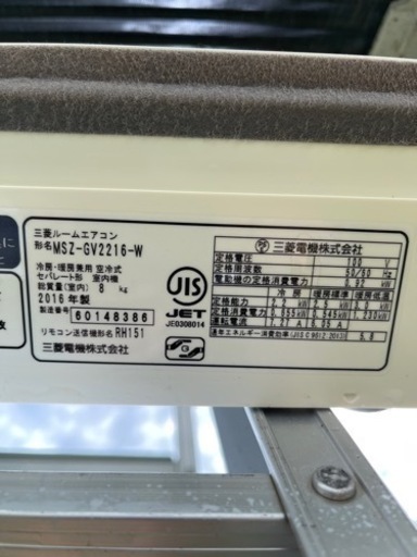 エアコン2.2kw