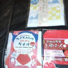 フェイスタオルパックセット
