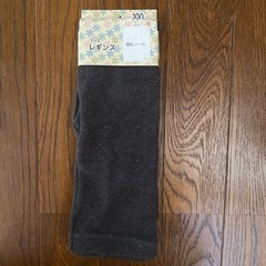 9分丈レギンス