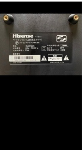 【値下げ】ハイセンス　HS40K225 2016年製