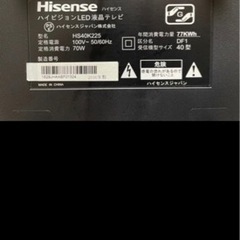 【値下げ】ハイセンス　HS40K225 2016年製の画像
